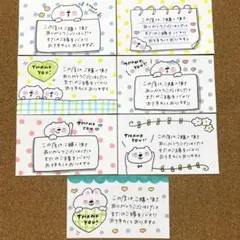 サンキューカード　手書き　35枚　B