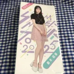 鈴木佑捺 個別 フォトアルバム 真夏の全国ツアー 2025 乃木坂46