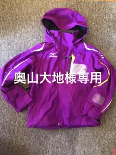 ミズノ スキーウェア 上下セット パープル サイズM