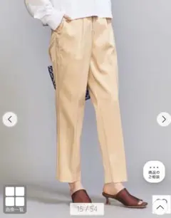 サテンドロースト パンツ 3 　ベージュ ウエストゴム サルエルパンツ