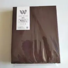 Westy 敷き布団カバー 綿100% シングルロング ブラウン
