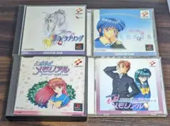 PS ときめきメモリアル 4本セット まとめ売り