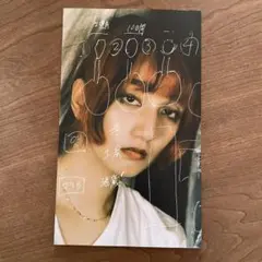 玉田企画・舞台「ヨン」パンフレット