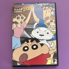 【まとめ買い割引有】クレヨンしんちゃんDVD 嵐を呼ぶイッキ見‼︎!
