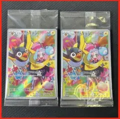 ポケモンカード ナンジャモのカイデン プロモ バトルパートナーズ 未開封 2枚