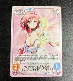 カオス そらのおとしもの RR 空から降ってきた天使 エンジェロイド イカロス