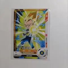 ベジータ & 極魂の魔獣 トレーディングカードセット