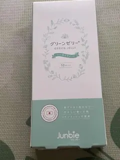グリーンゼリ10本
