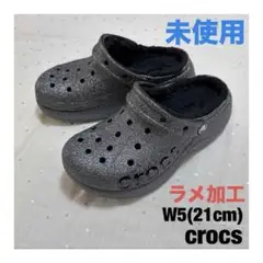 クロックス 厚底 グリッター ラメ サンダル ボア付き w5 21cm サボ