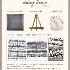 未使用　regalo フェルトレターボード　ニューボーンフォト　結婚式