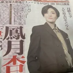 Item thumbnail for item 2d6bae5b-30cd-4740-9e73-4862b795ecb2