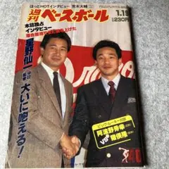 Item thumbnail for item 01d983e5-57e5-4bc4-a58e-0463d44a3b1f