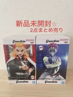 【新品未開封】鬼滅の刃　煉獄杏寿郎　猗窩座　フィギュア　2点セット