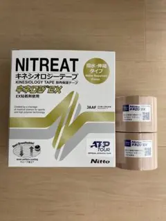 ニトリート　キネシオロジーテープ 50mm x 5m 8巻　50%引