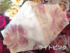 Ｎｏ．2235 ピンク花柄チュールレース♡ハンドメイドマスク