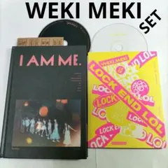 2冊セット⭐WEKI MEKI「I AM ME」「LOCK END LOL」韓