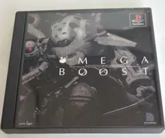 PS オメガブースト