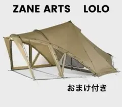 2025年最新】ゼインアーツ ロロ フットプリントの人気アイテム