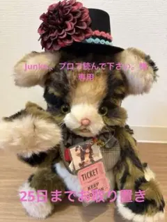 2025年最新】shamokoの人気アイテム - メルカリ