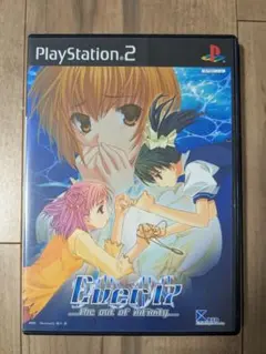 Ever17: The Out of Infinity PS2