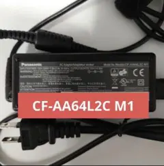 Panasonic ACアダプター CF-AA64L2C M1