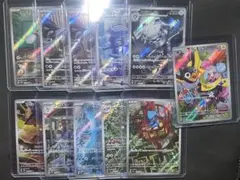 AR 11枚セット / Art Rare 11 cards