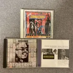 スティーヴィー・ワンダー CDアルバム 3枚セット