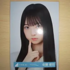 日向坂46 佐藤優 Love yourself ジャケット写真衣装 ヨリ
