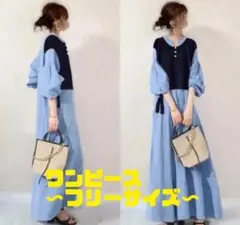 【新品ラス1 最安8/5までワンピースレイヤード風マキシ文ランタンスリーブ 夏