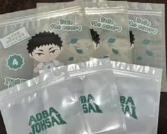 ハイキュー!! ぬいもっち フリューくじ H賞 ジッパーバッグ 岩泉一