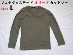 【値下 ブエナヴェステード】Ｖネックカットソー L サイズ オリーブグリーン