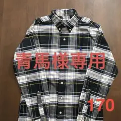 ラルフローレン　タータンチェック　ボタンダウンシャツ　170