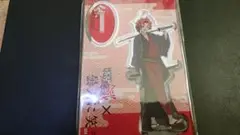 市村鉄之助 アクスタ