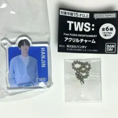 tws ガチャ ハンジン