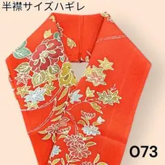 Item thumbnail for item 9be95c5f-7ce5-404a-adc3-5940365e0052