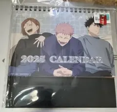 呪術廻戦 2025 カレンダー