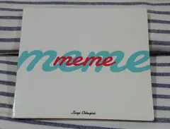 (CD) 小田桐仁義「meme」