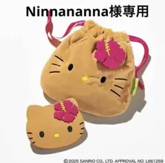 sweet 9月号 【付録】 日焼け ハローキティ フェイスミラー＆巾着ポーチ