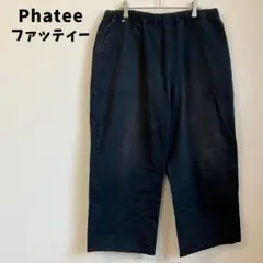 Phatee ファッティー BONGTANG PANTS ストレート 日本製
