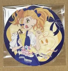 アイカツスターズ ディッパーダン コラボ 限定 特典コースター ゆず　クレープ