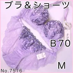 ブラジャーショーツセットＢ70 No.7516