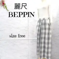 【美品】麗尺 BEPPIN チェック柄 ガウチョパンツ アンクル丈 白黒 F