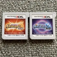 ポケットモンスター サン・ムーン　3DS