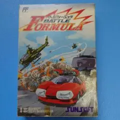 2025年最新】バトルフォーミュラの人気アイテム - メルカリ