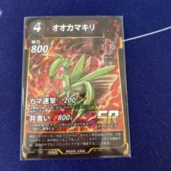 蟲神器プロモ　オオカマキリ　1枚