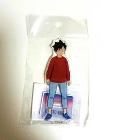 ハイキュー 黒尾 鉄朗 幼少期 アクスタ アニメジャパン AJ2024 TOHO