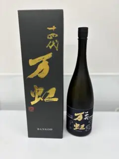高木酒造 十四代 万虹 大吟醸 日本酒 1500ml 2025年7月