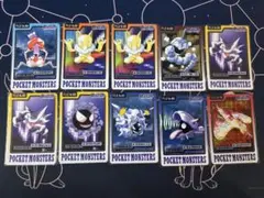 ②ポケモンカードダス バンダイ 20枚セット
