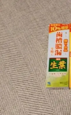 生葉　歯磨き粉　小林製薬