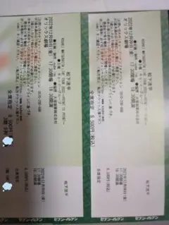 松下洸平 12/9(金)オリックス劇場(旧厚生年金会館)